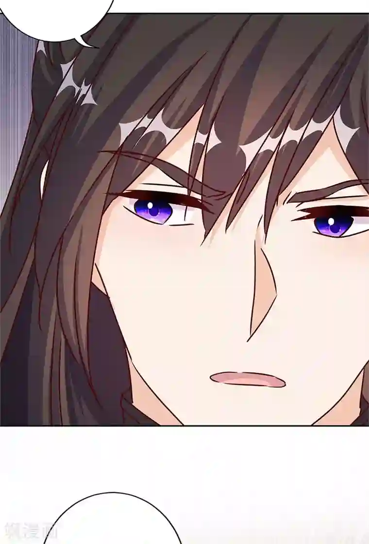 王爷你讨厌第213话