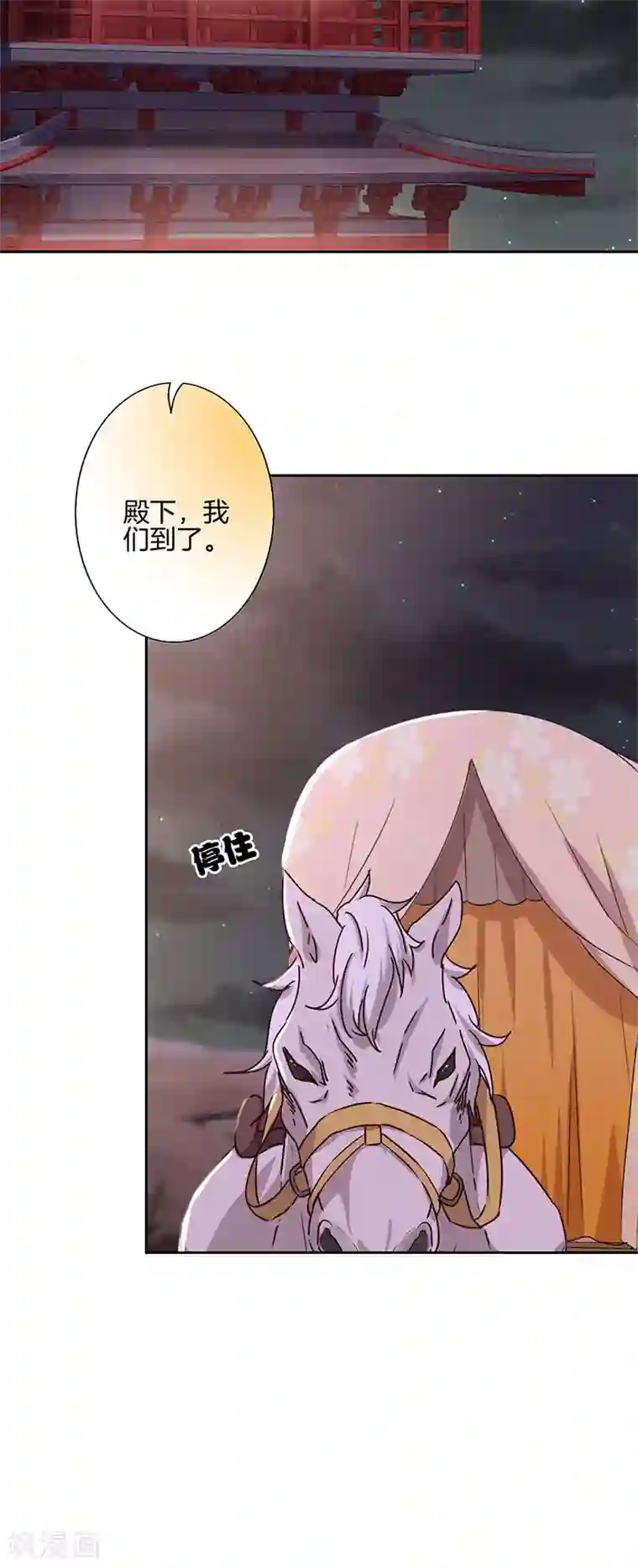王爷你讨厌第216话