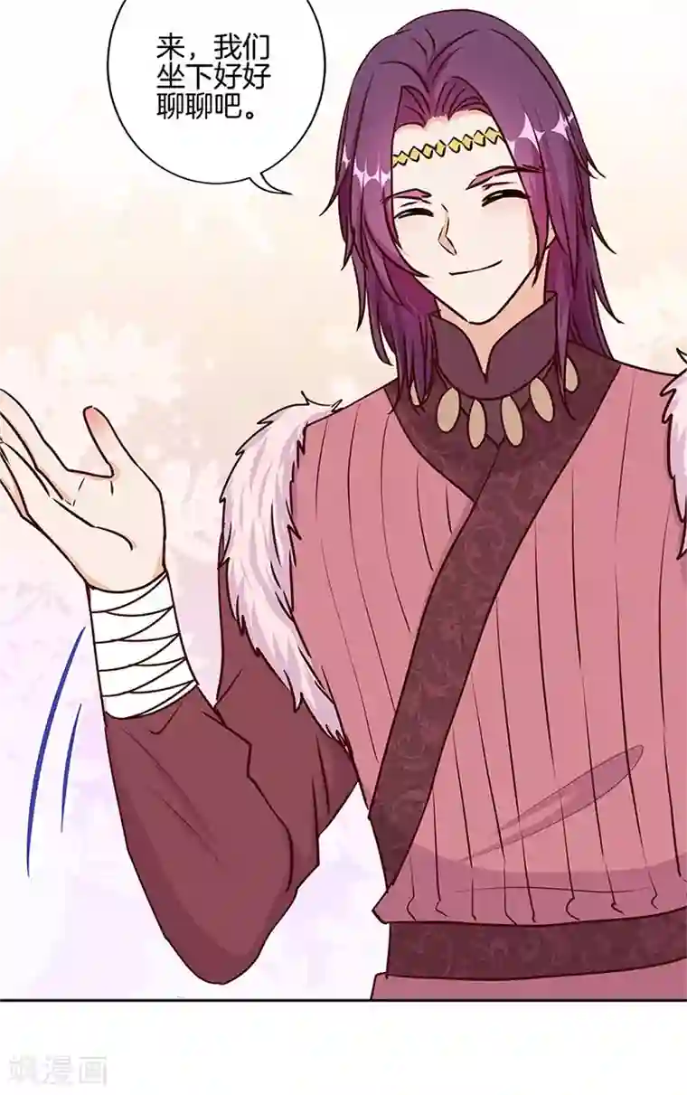 王爷你讨厌第216话