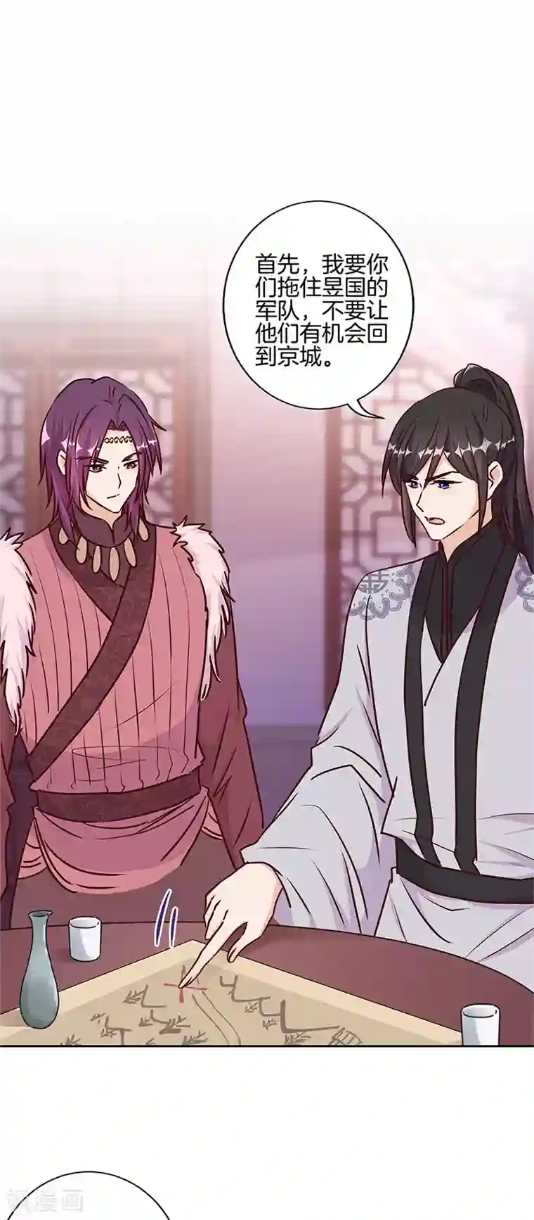 王爷你讨厌第216话