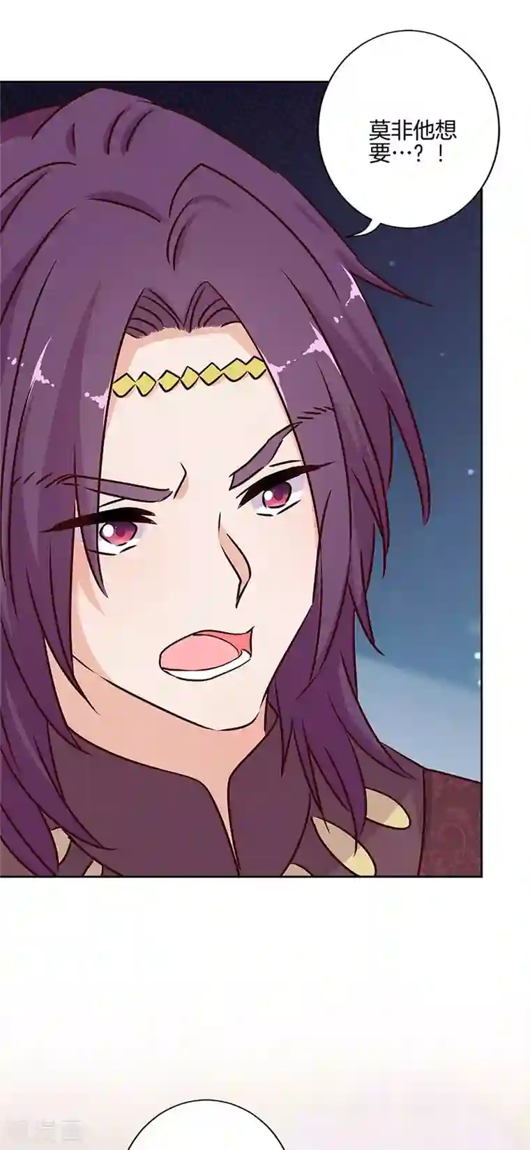 王爷你讨厌第217话