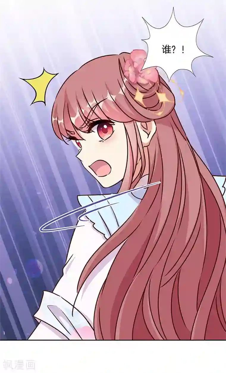 王爷你讨厌第218话