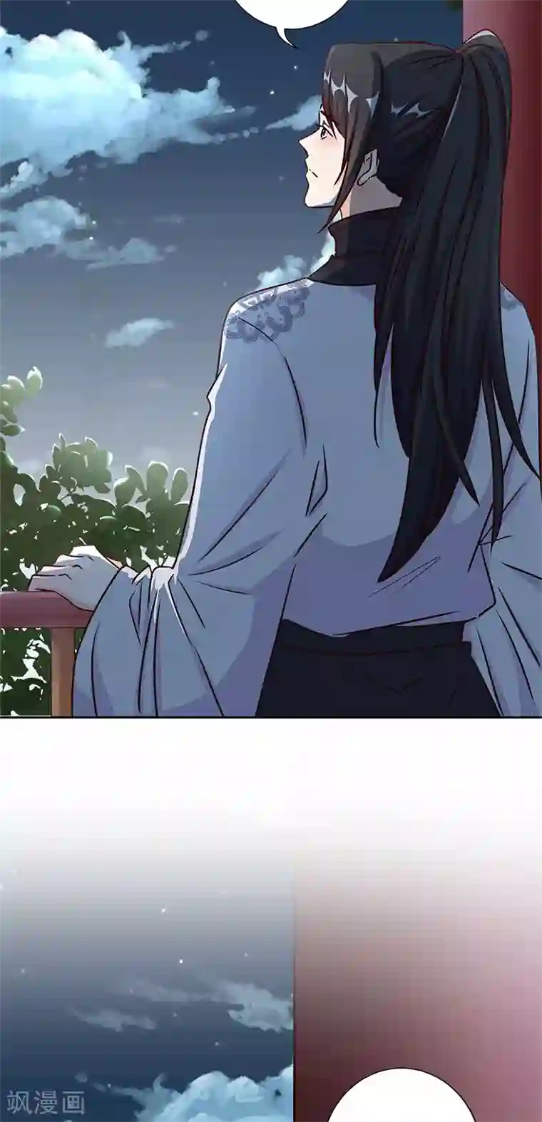 王爷你讨厌第219话