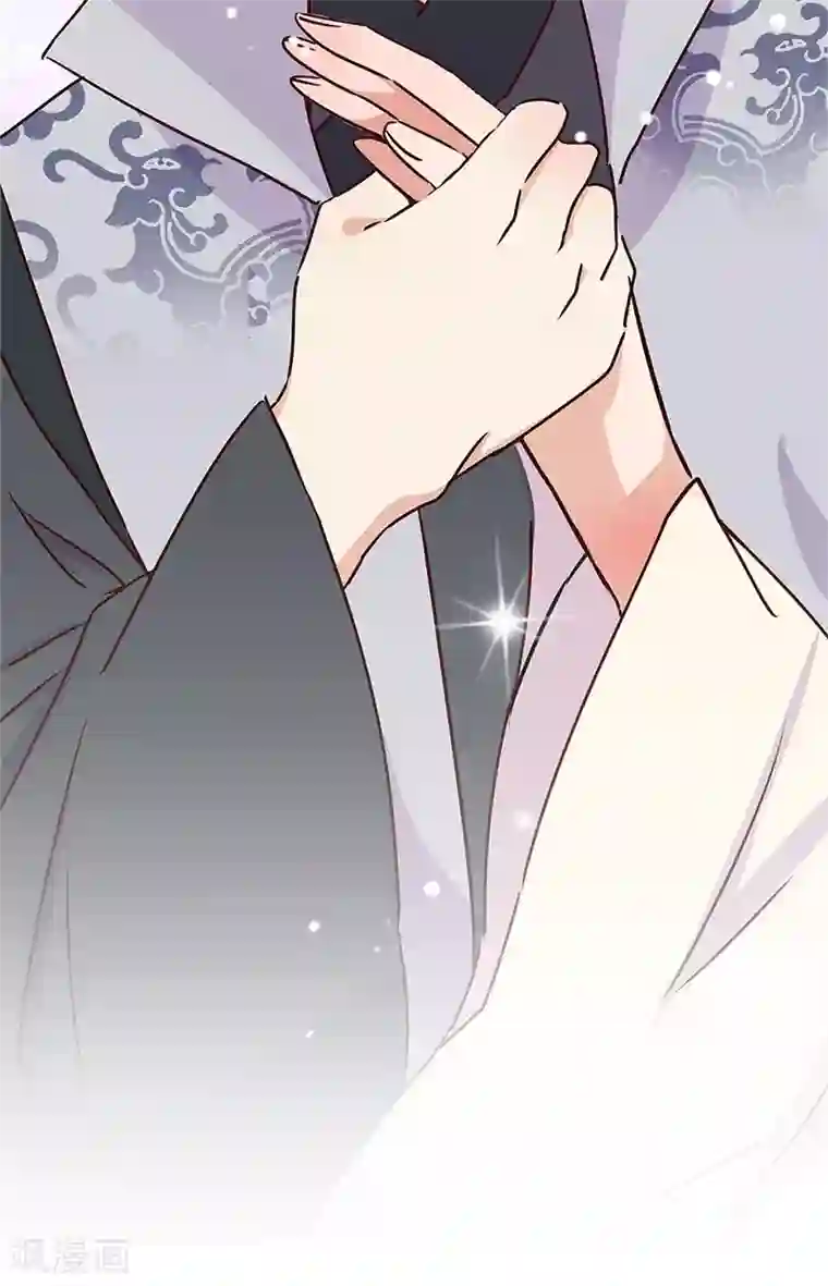 王爷你讨厌第219话