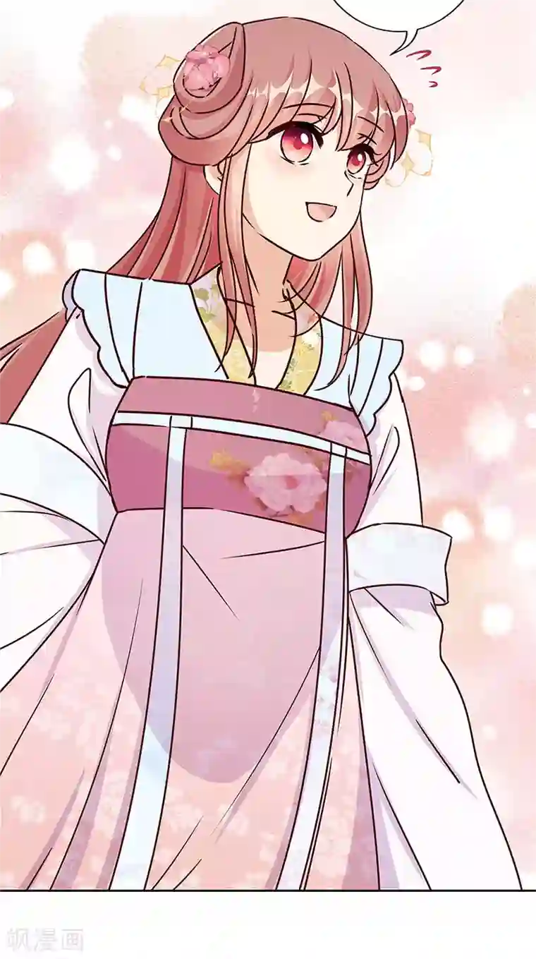 王爷你讨厌第220话