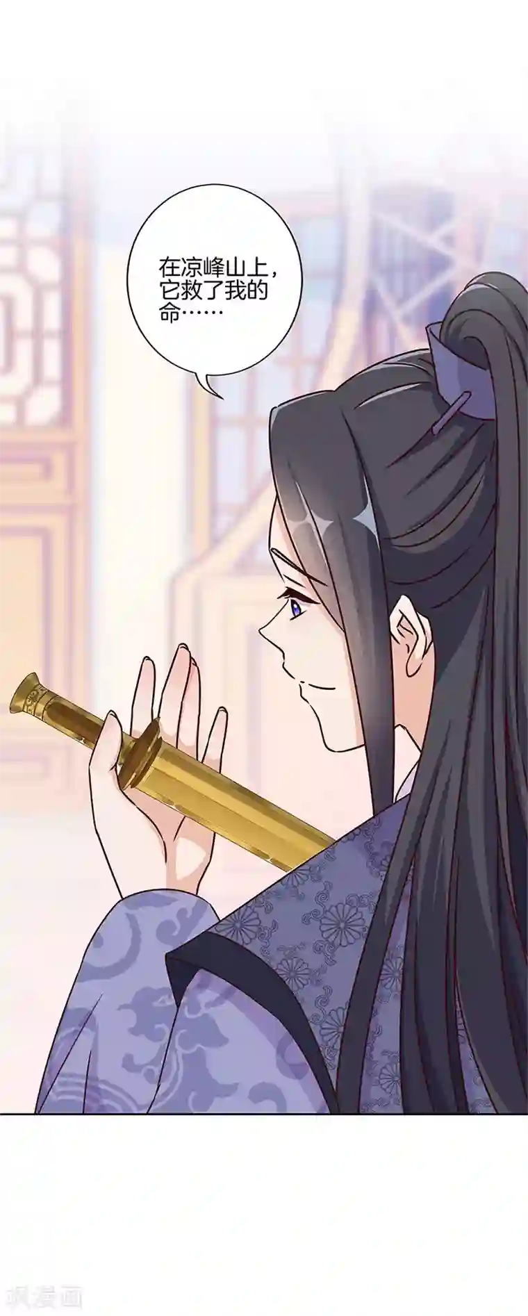 王爷你讨厌第221话