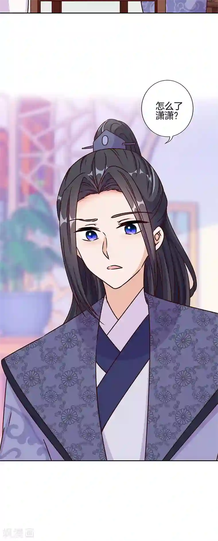 王爷你讨厌第221话