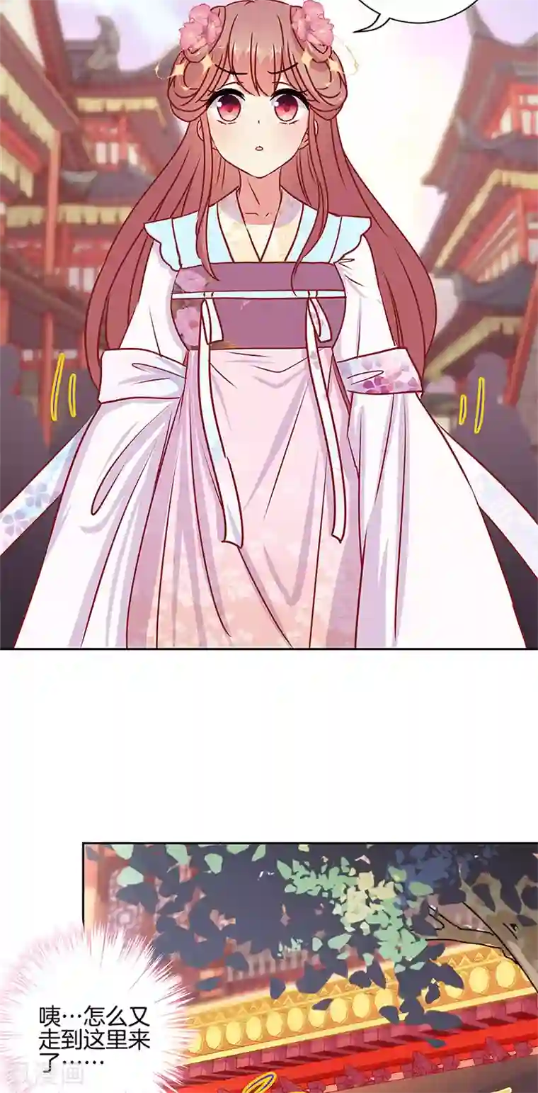 王爷你讨厌第二季最终话