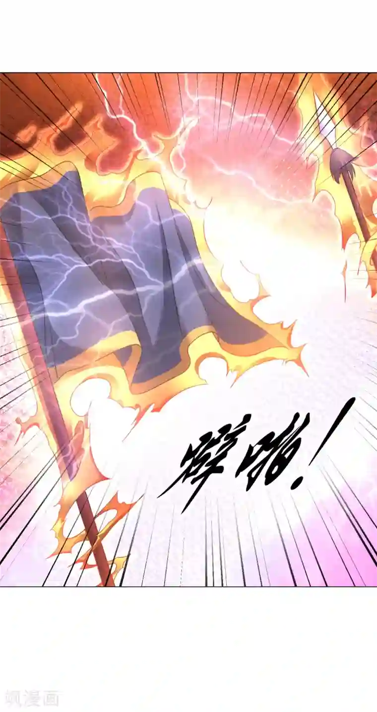 道印第125话 威胁