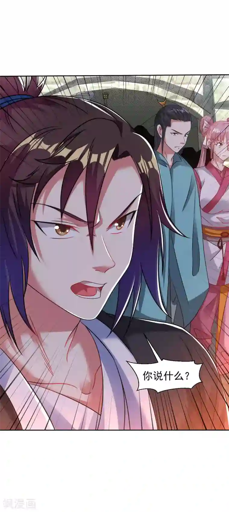 道印第125话 威胁