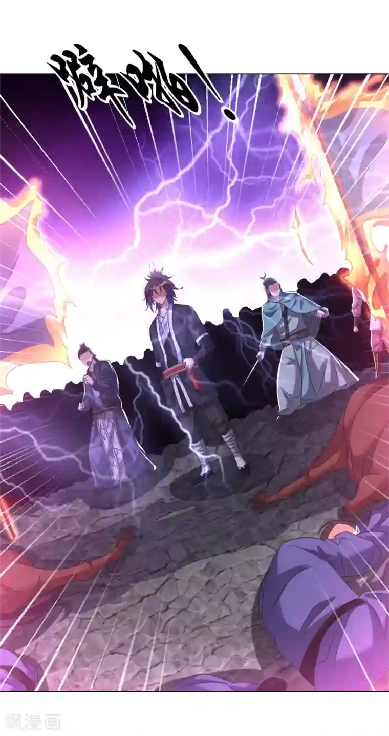 道印第125话 威胁