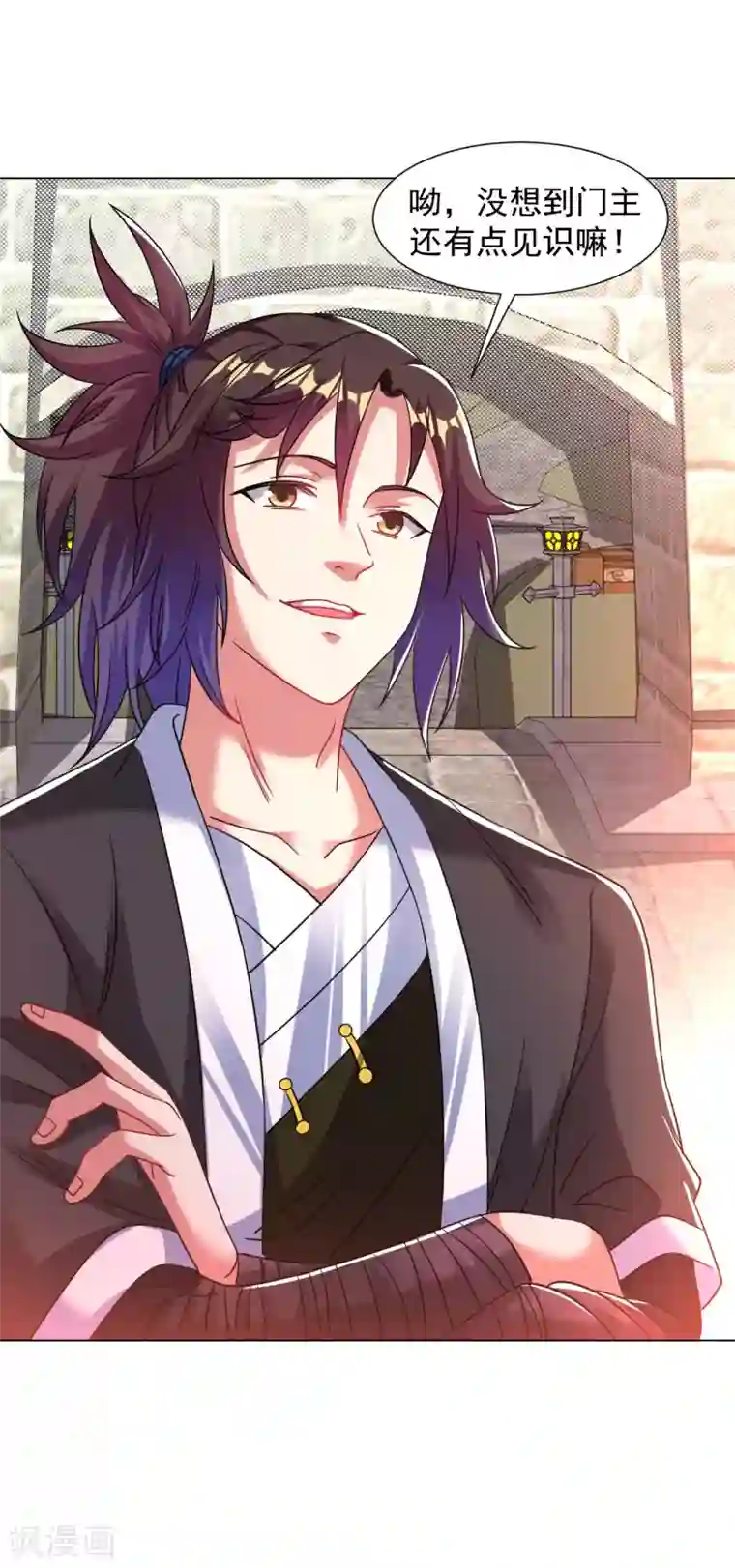 道印第125话 威胁