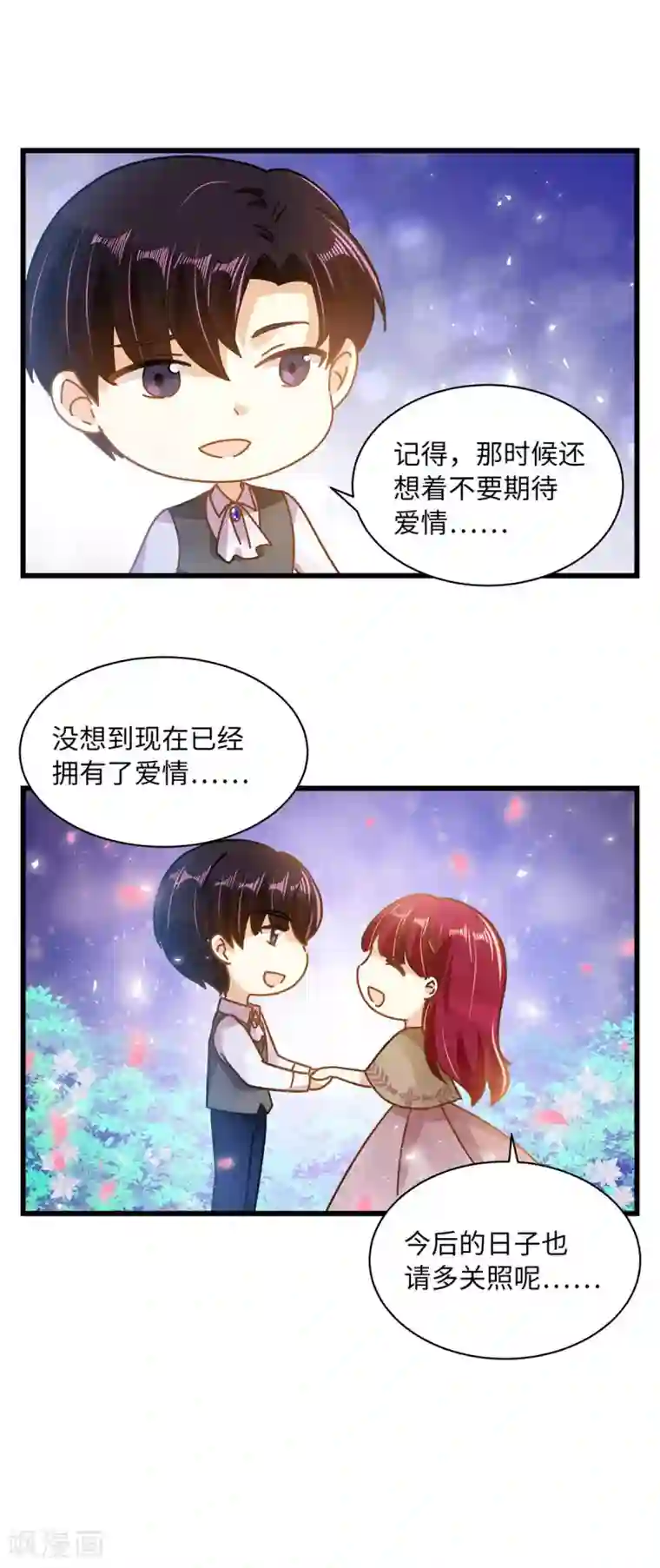 恶女会改变小剧场10