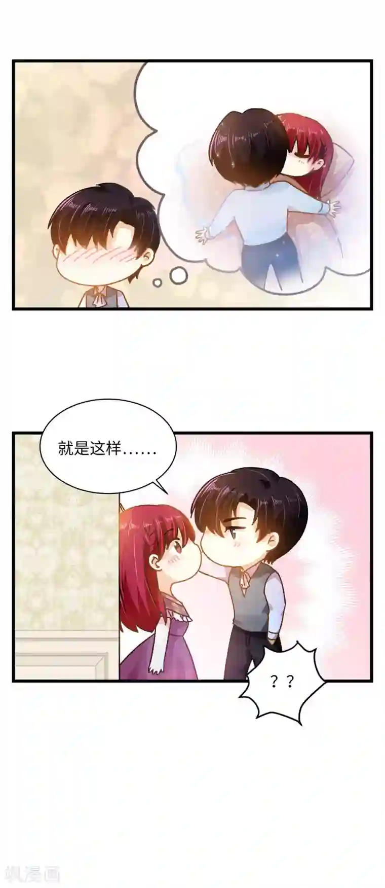 恶女会改变小剧场10