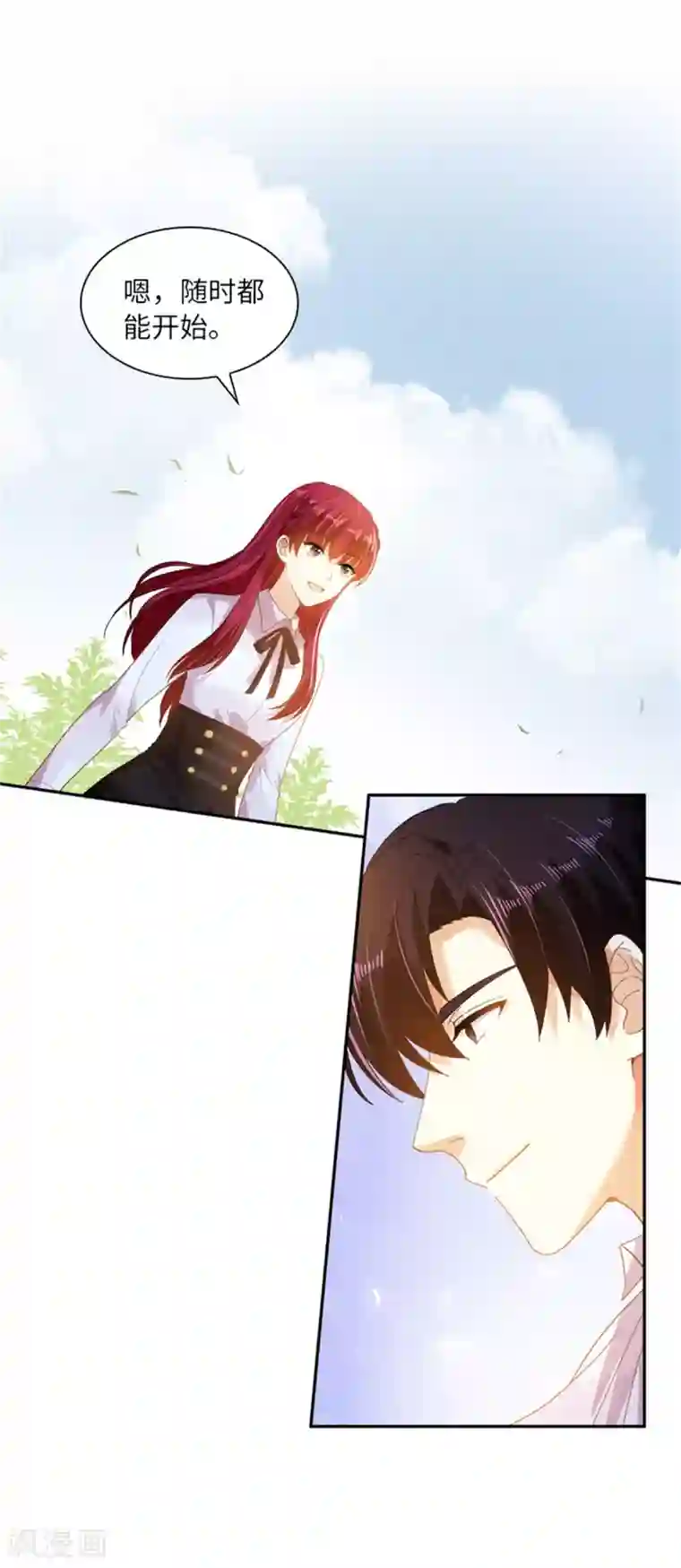 恶女会改变第二季第1话 神秘的大公夫妇