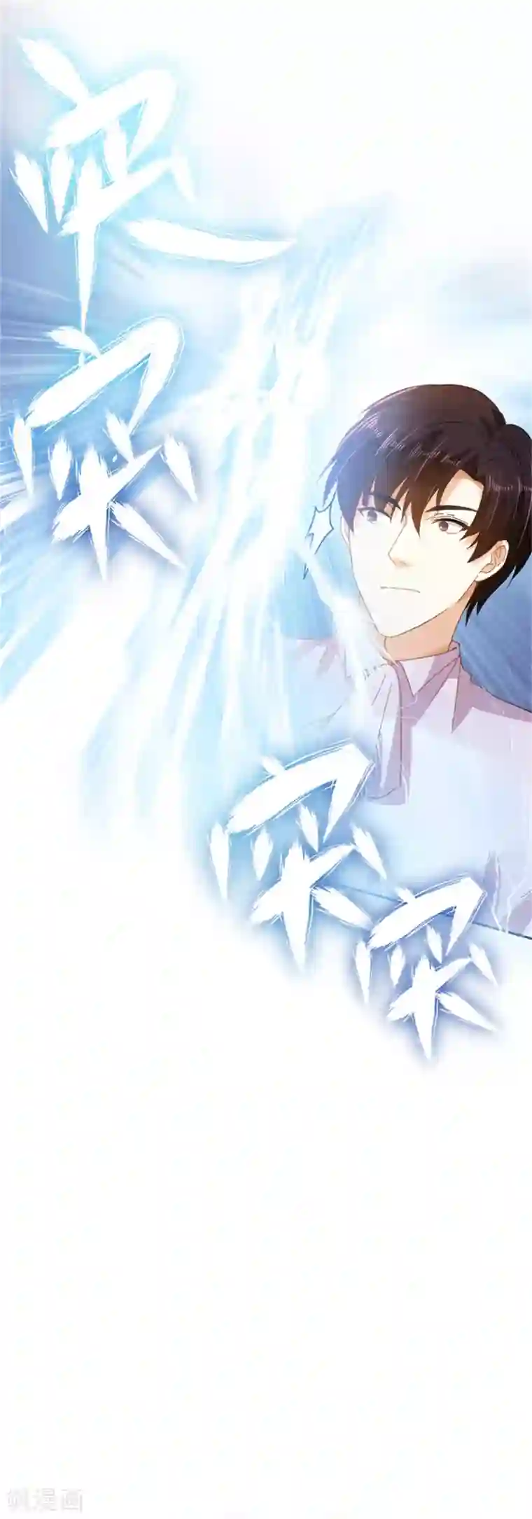 恶女会改变第二季第1话 神秘的大公夫妇