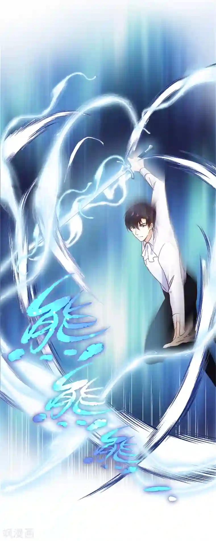 恶女会改变第二季第1话 神秘的大公夫妇