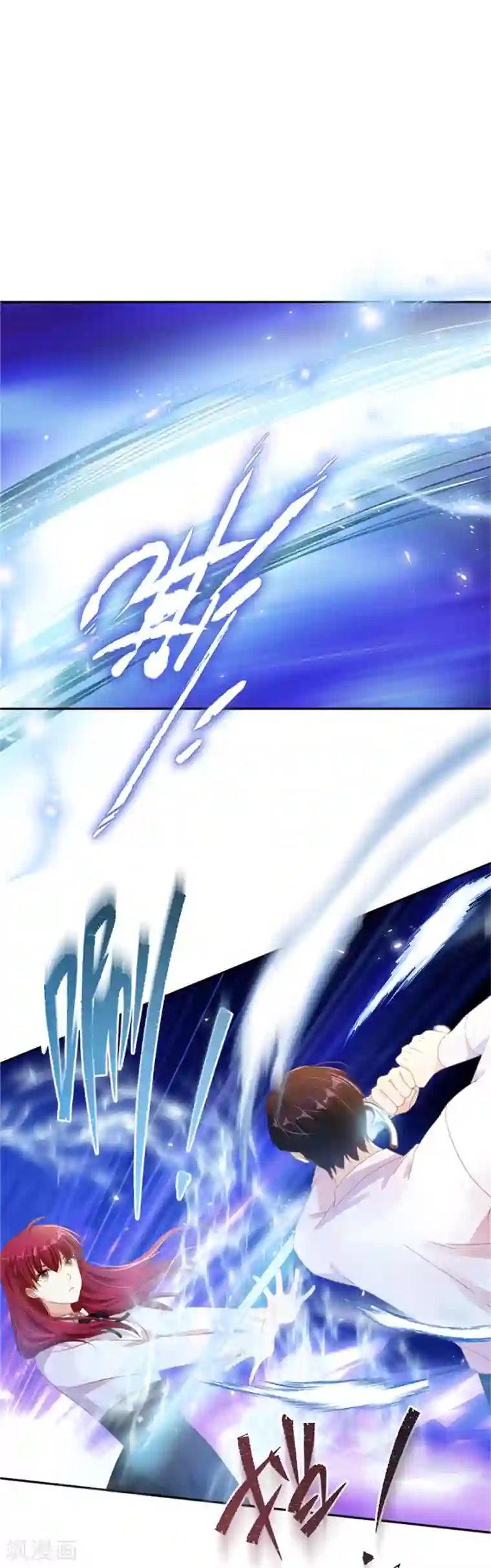 恶女会改变第二季第1话 神秘的大公夫妇