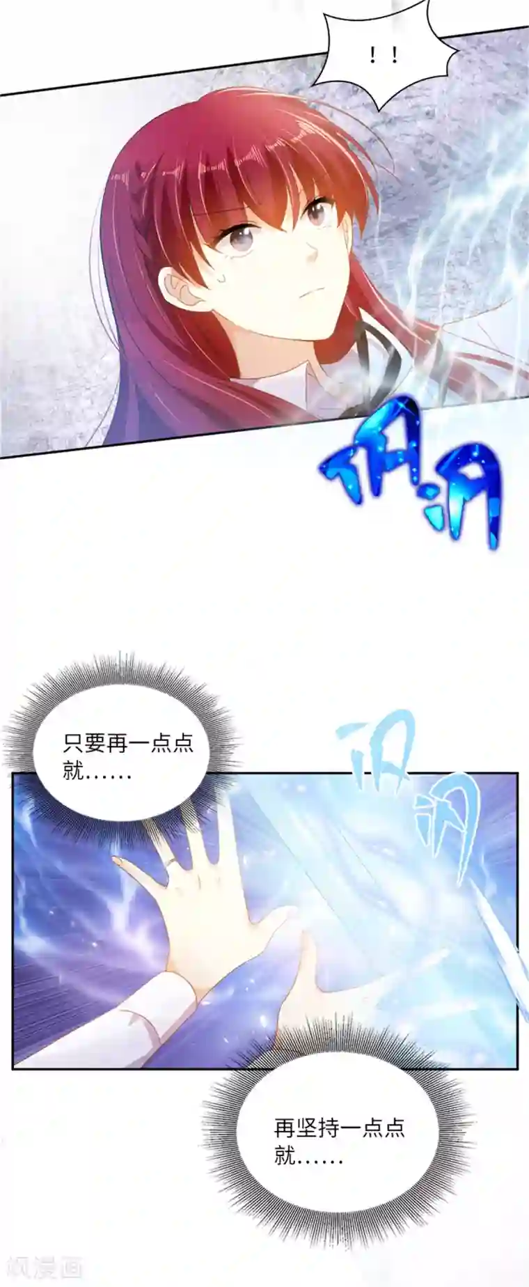 恶女会改变第二季第1话 神秘的大公夫妇