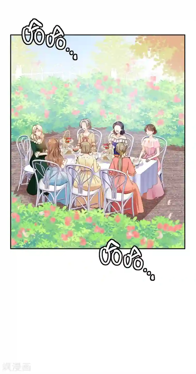 恶女会改变第二季第1话 神秘的大公夫妇