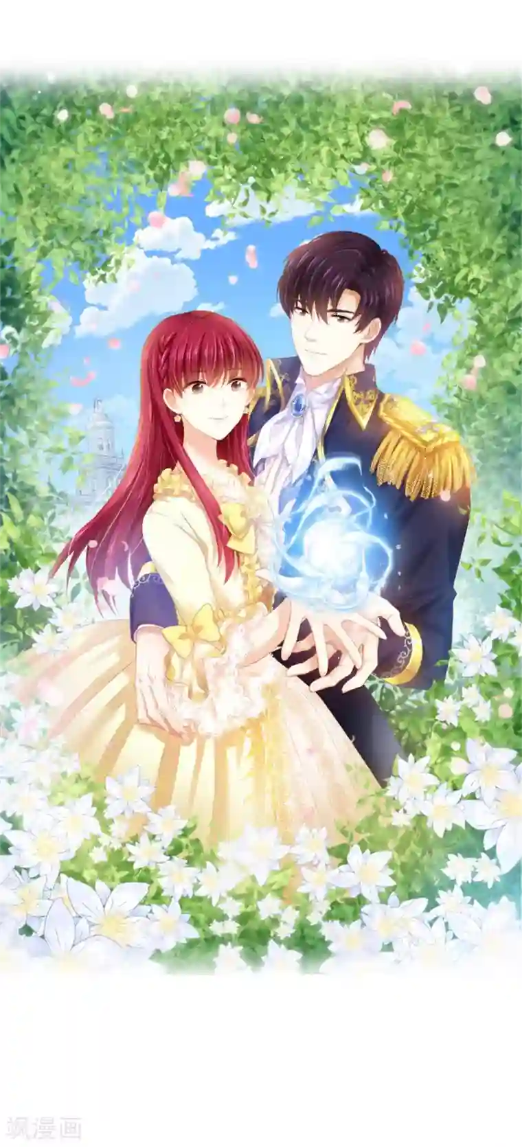 恶女会改变第二季第3话 丽莉尔的野心