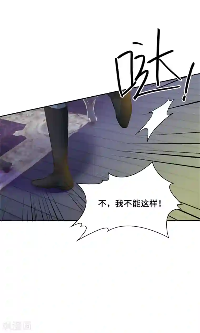 恶女会改变第二季第3话 丽莉尔的野心