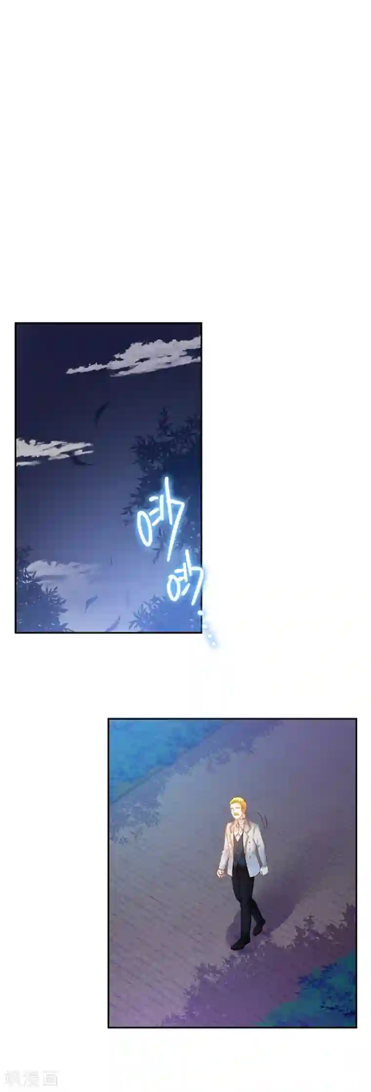 恶女会改变第二季第4话 “菲”的诱惑