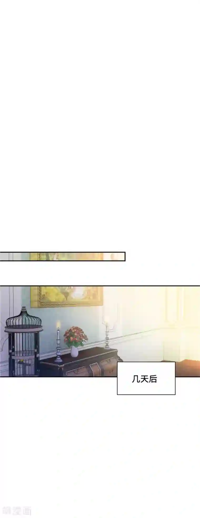 恶女会改变第二季第4话 “菲”的诱惑