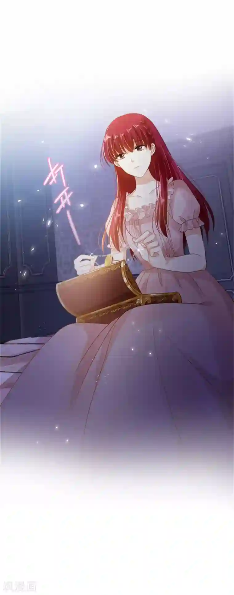 恶女会改变第二季第6话 艾莎的回忆