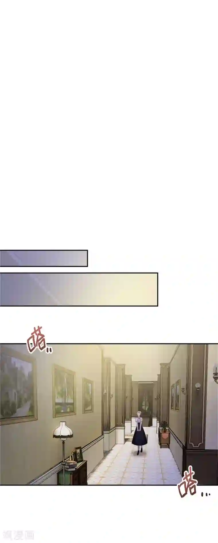 恶女会改变第二季第6话 艾莎的回忆