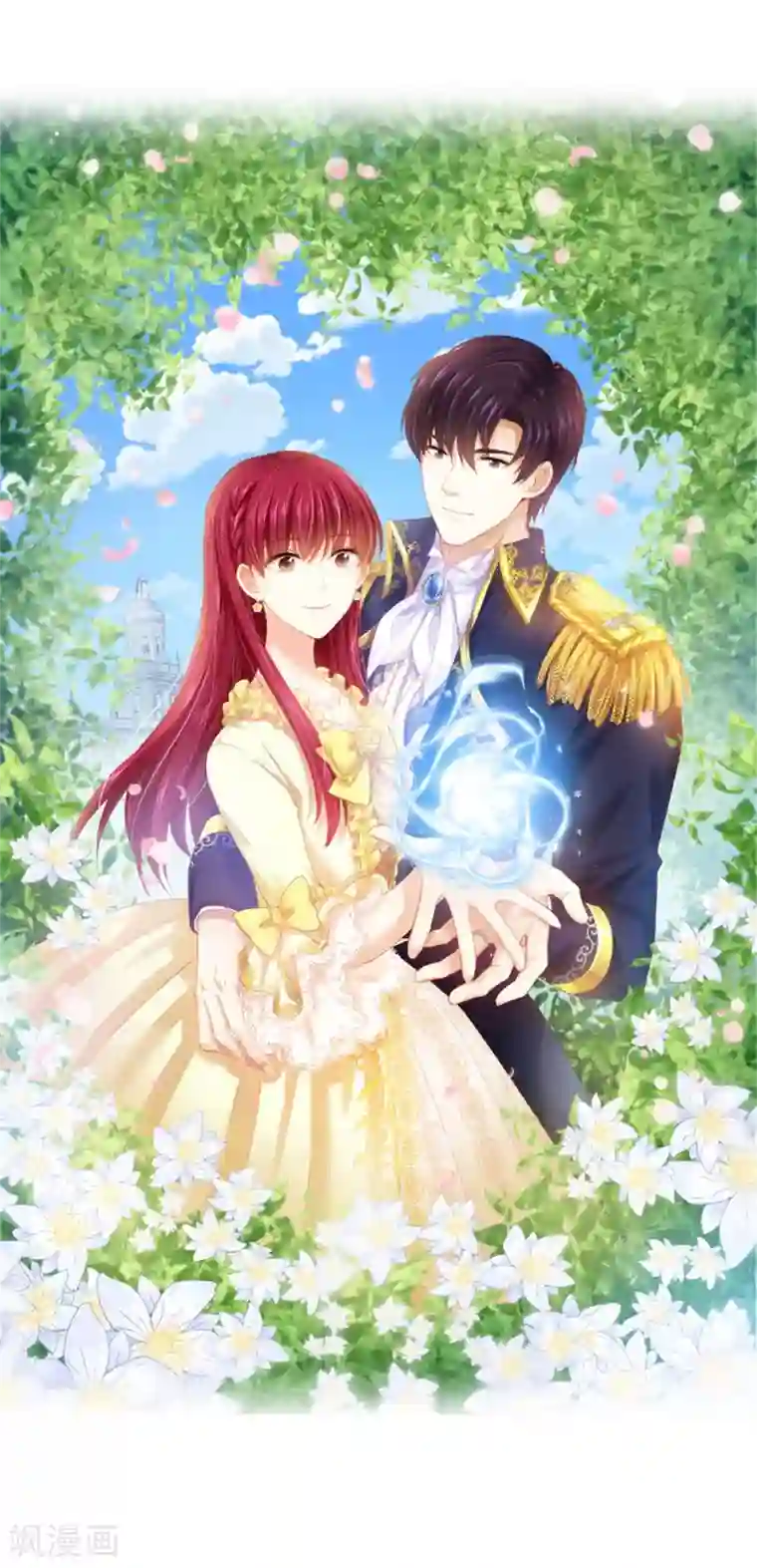 恶女会改变第二季第7话 小艾莎的退让