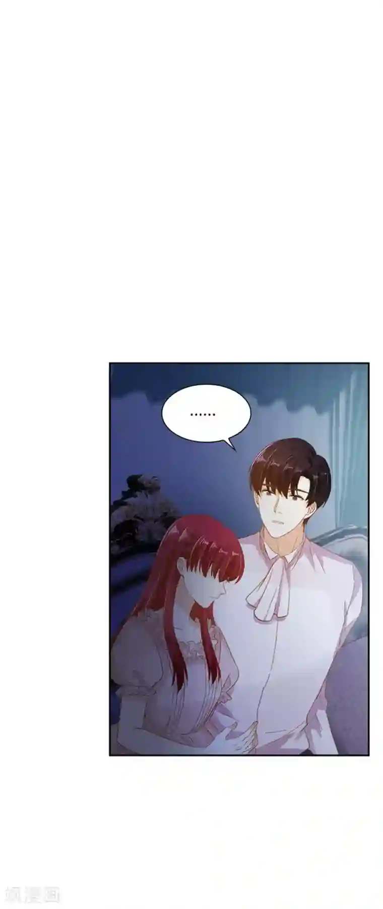 恶女会改变第二季第8话 亲爱的祖母