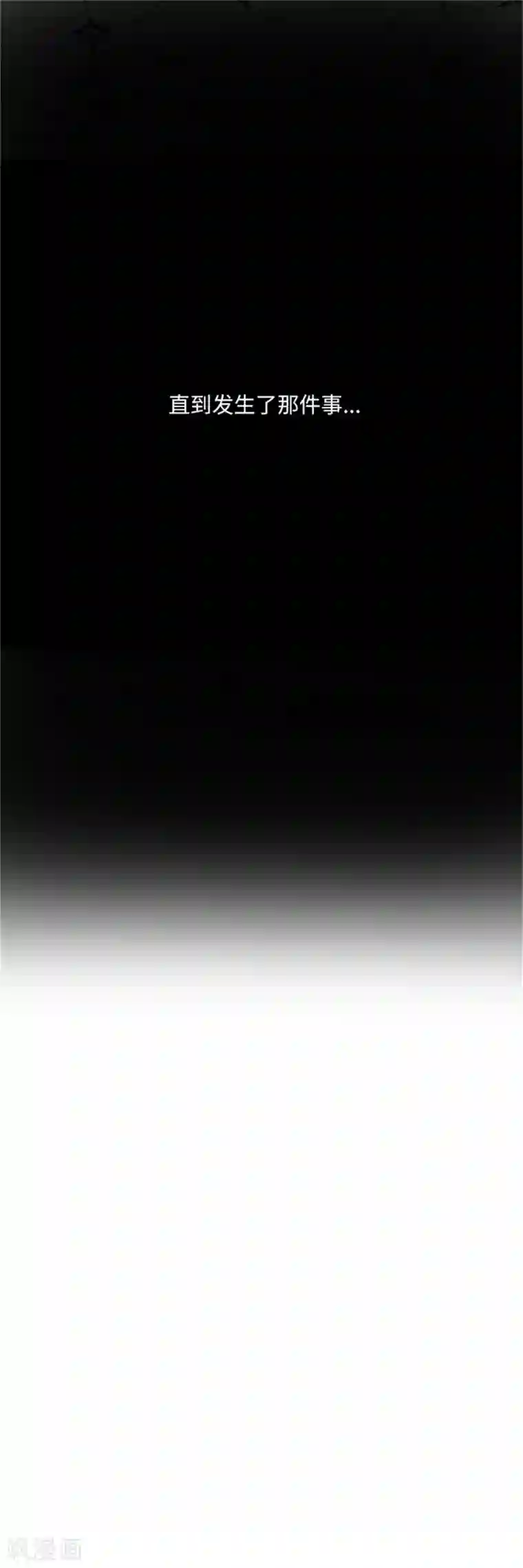 恶女会改变第二季第8话 亲爱的祖母