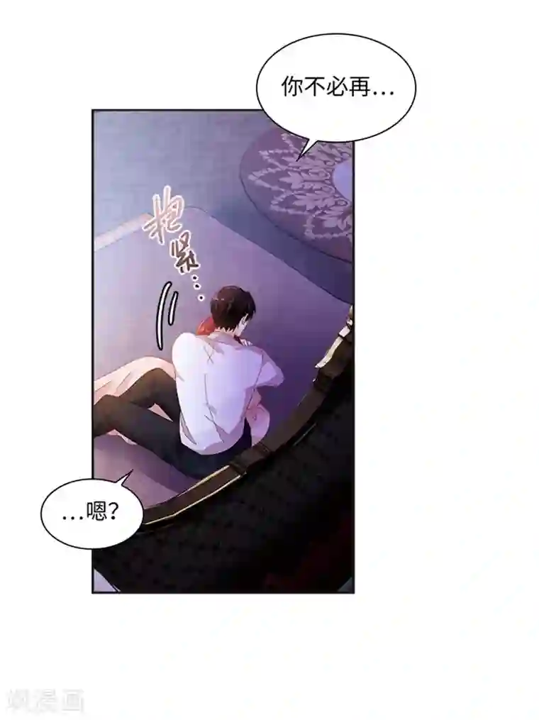 恶女会改变第二季第10话 “恶女”的诞生