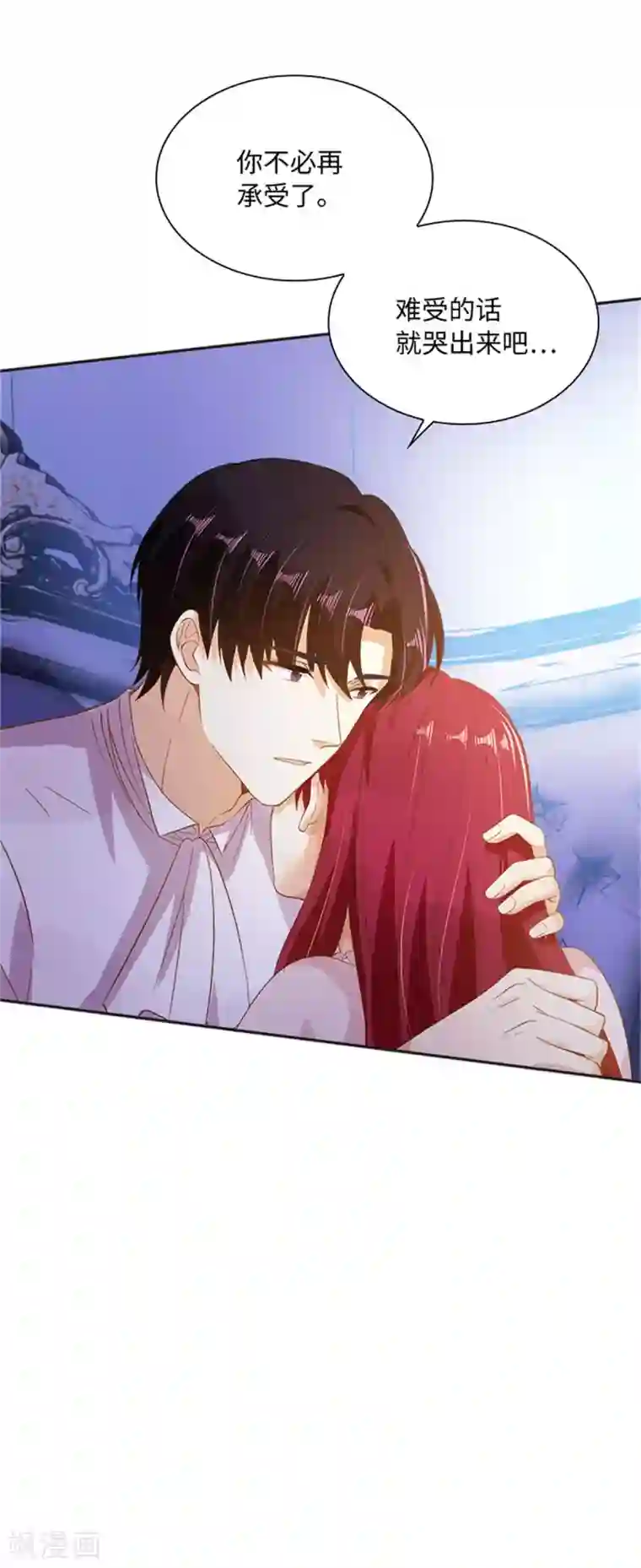 恶女会改变第二季第10话 “恶女”的诞生