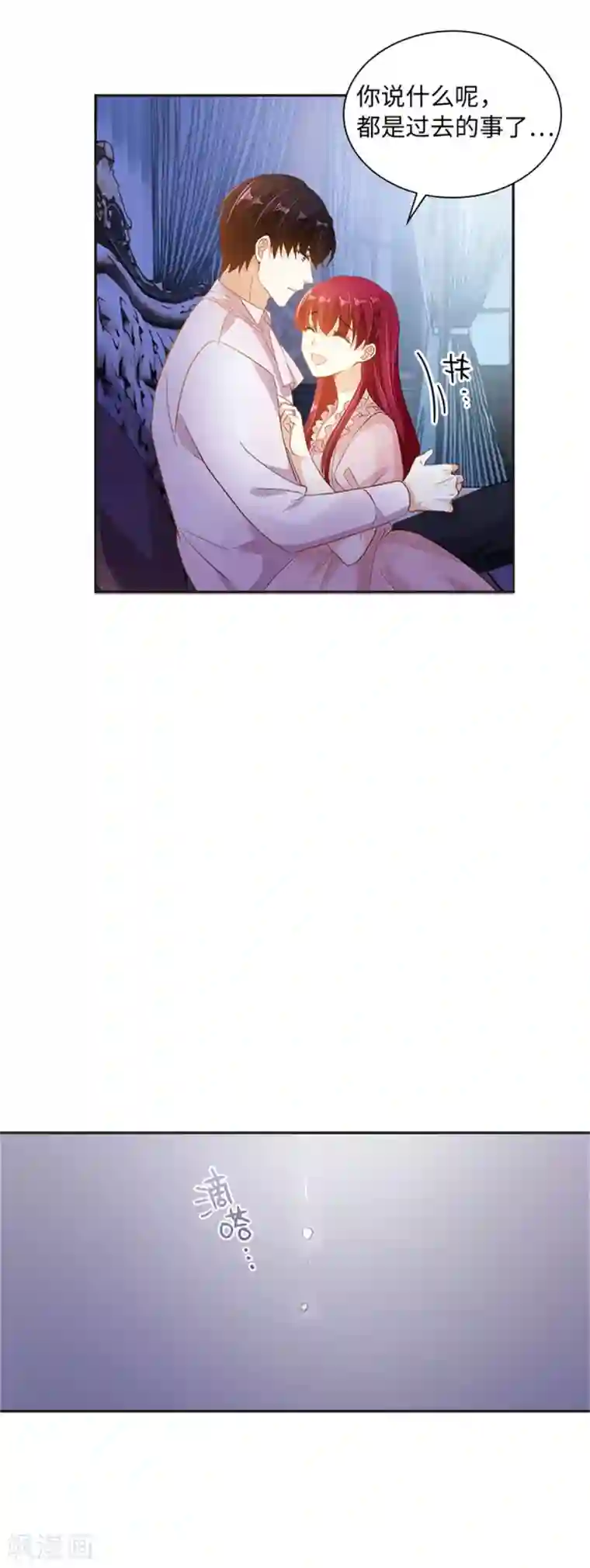 恶女会改变第二季第10话 “恶女”的诞生