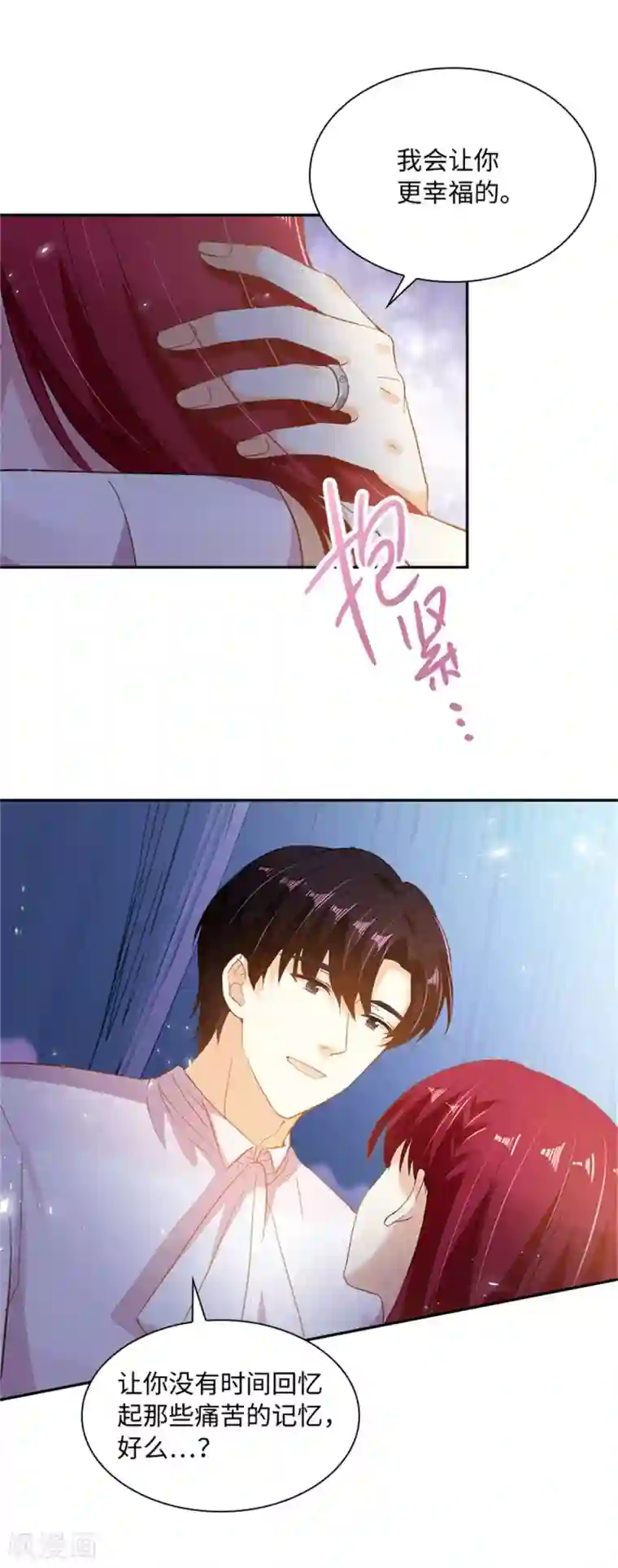 恶女会改变第二季第10话 “恶女”的诞生