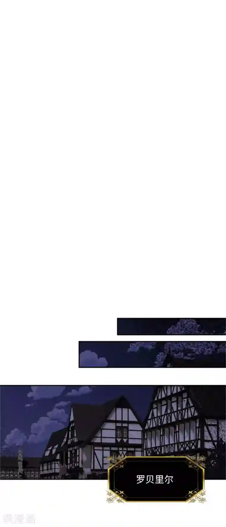 恶女会改变第二季第10话 “恶女”的诞生