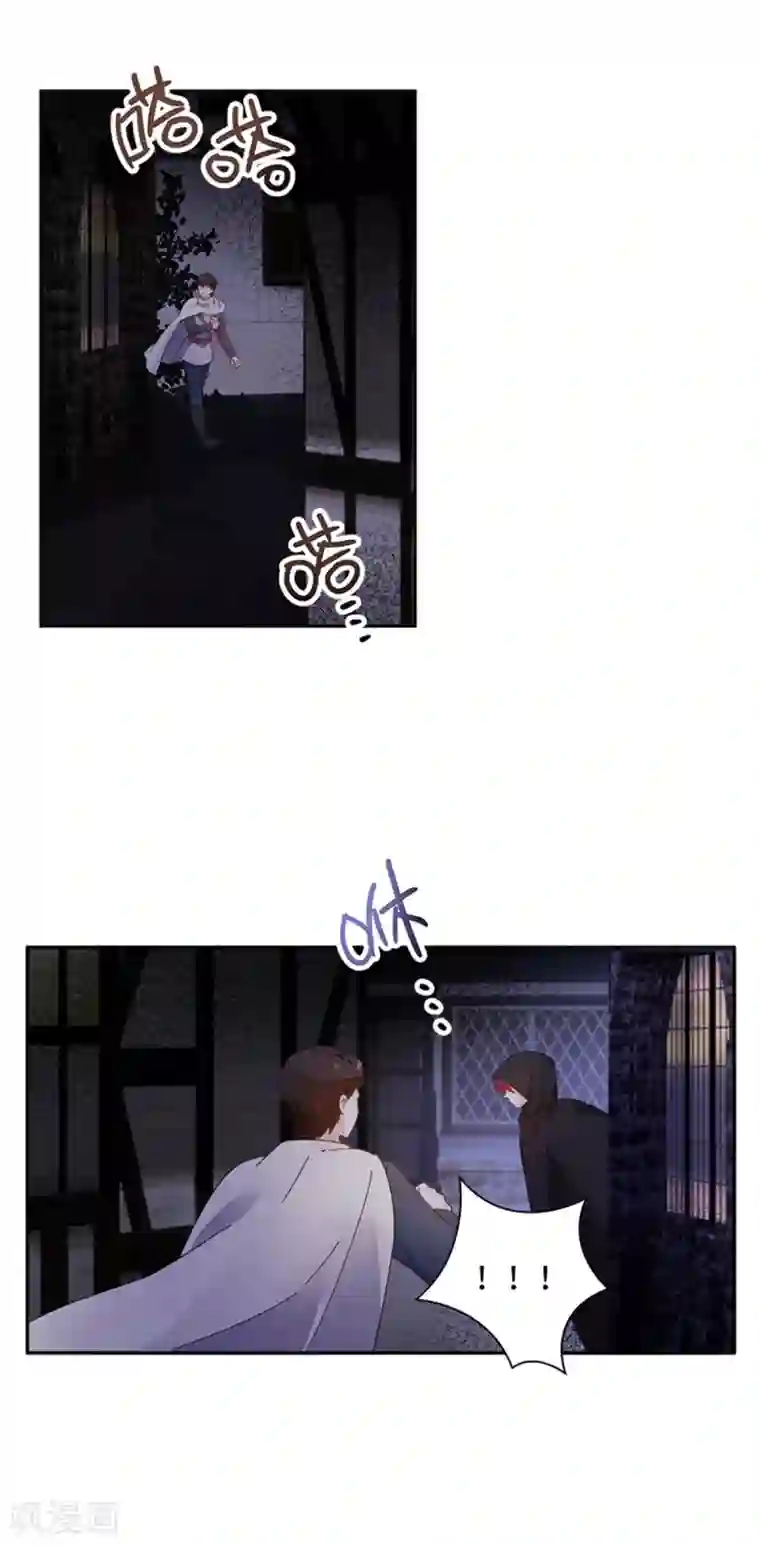 恶女会改变第二季第10话 “恶女”的诞生