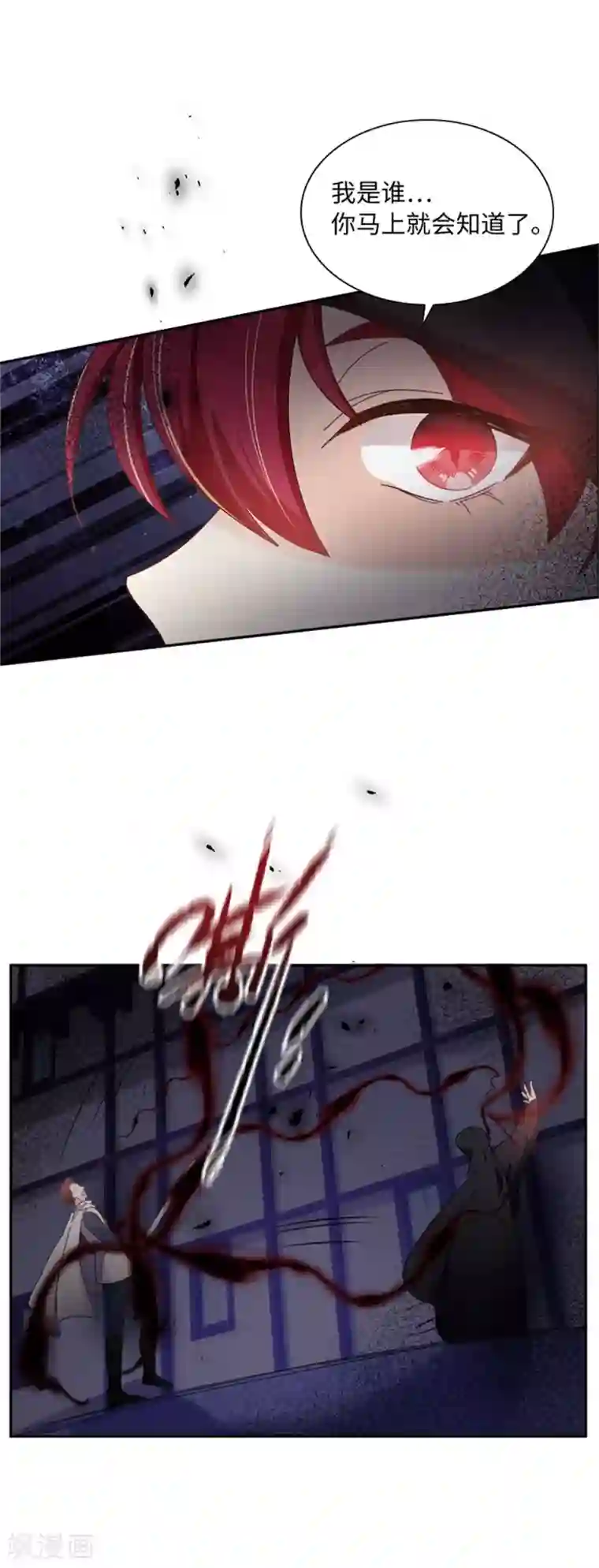 恶女会改变第二季第10话 “恶女”的诞生