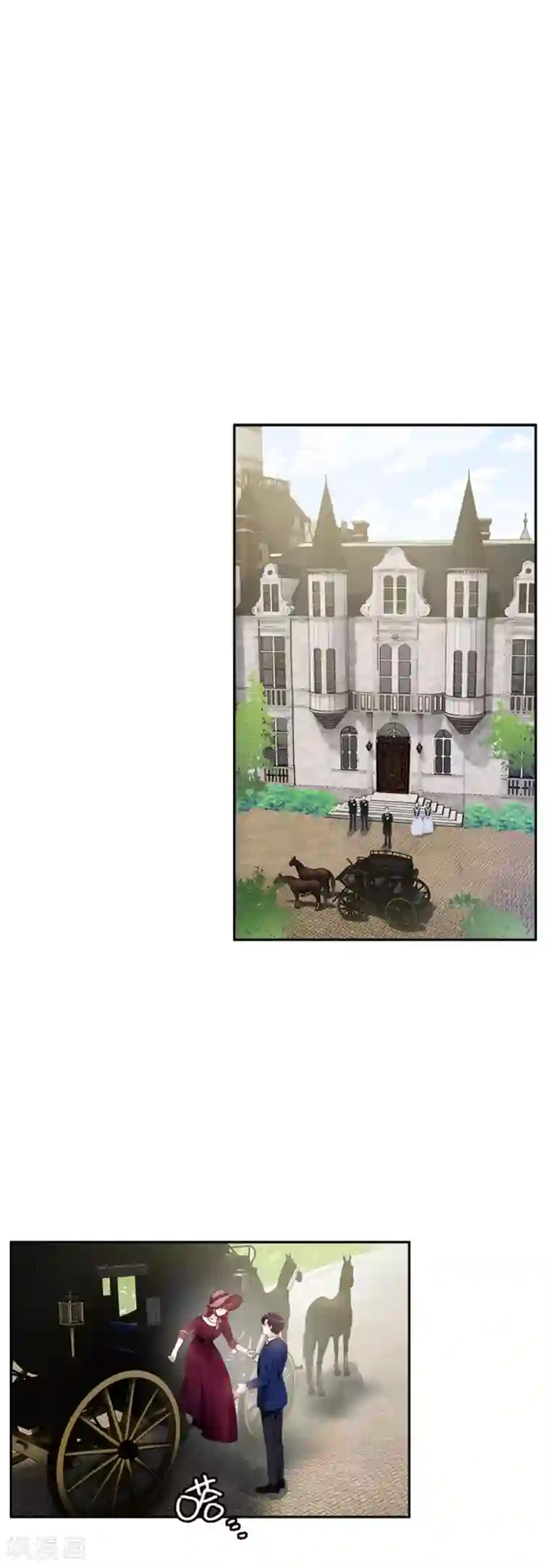 恶女会改变第二季第11话 初访首都