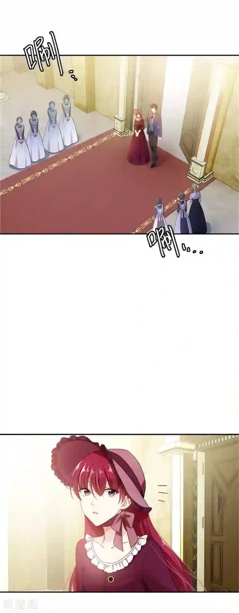 恶女会改变第二季第11话 初访首都