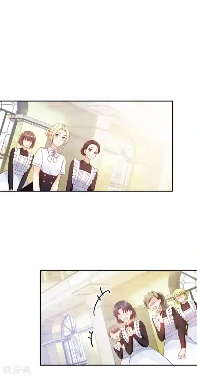 恶女会改变第二季第11话 初访首都