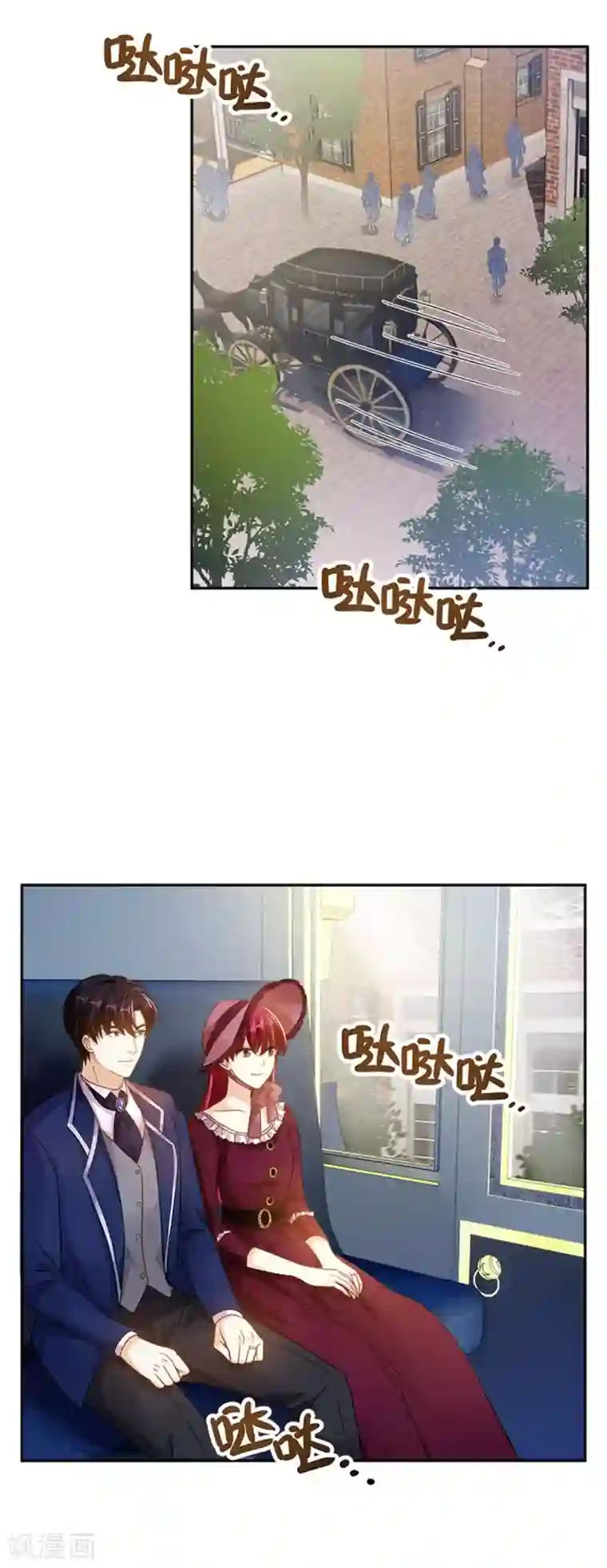 恶女会改变第二季第11话 初访首都