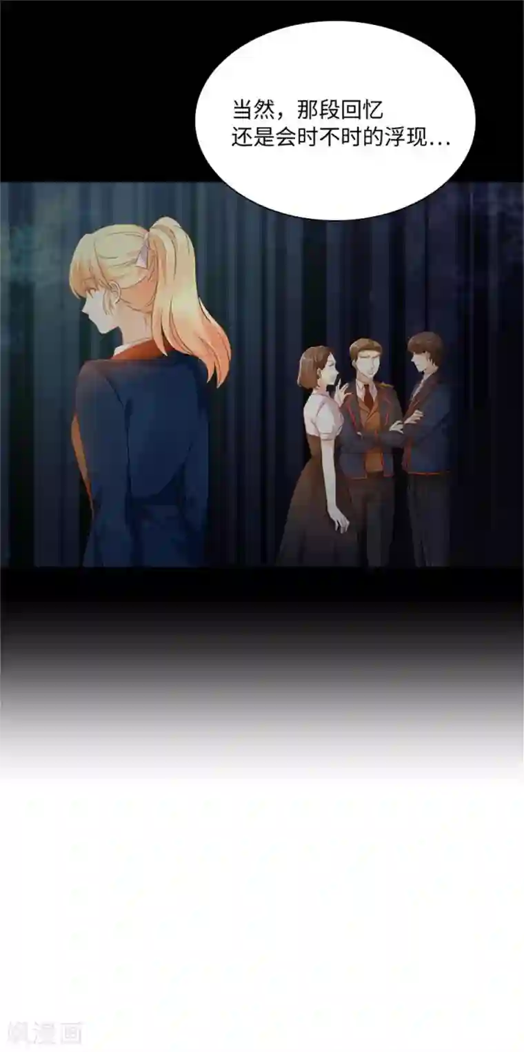 恶女会改变第二季第11话 初访首都