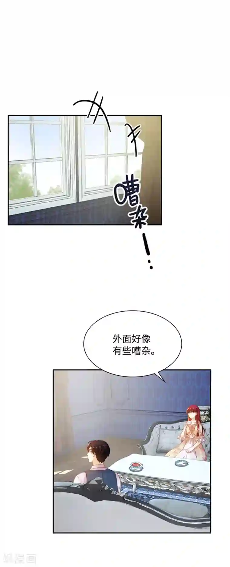 恶女会改变第二季第12话 莱恩的父母