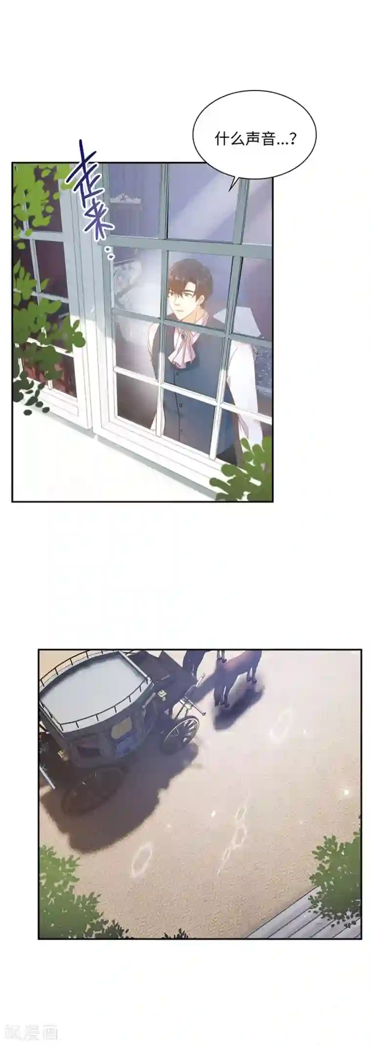 恶女会改变第二季第12话 莱恩的父母