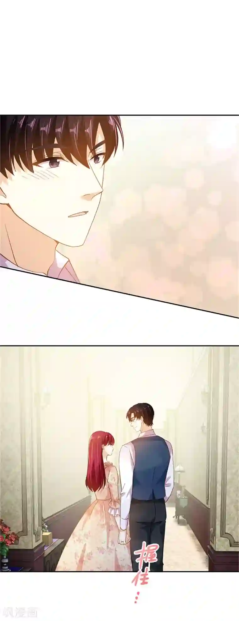 恶女会改变第二季第12话 莱恩的父母