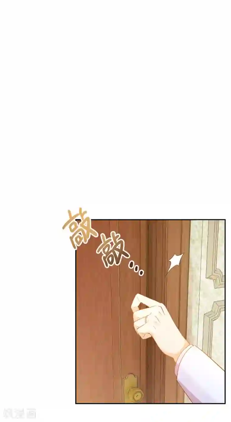 恶女会改变第二季第12话 莱恩的父母