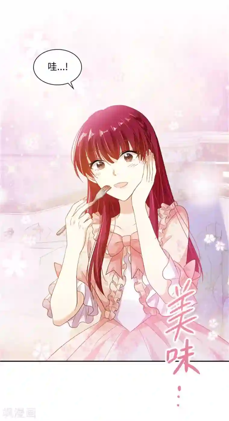 恶女会改变第二季第12话 莱恩的父母